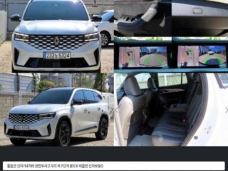 르노코리아(삼성) 그랑 콜레오스 중고차